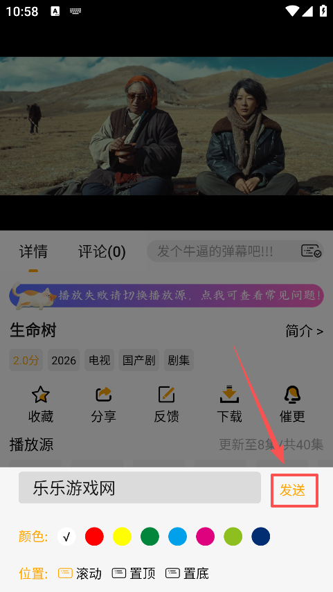 追影匣官方正版下载安装 追影匣官方正版下载安装