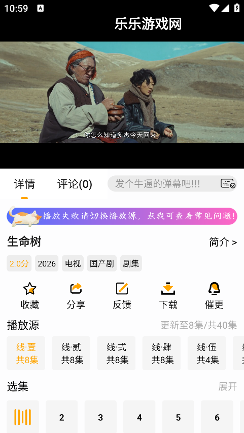 追影匣官方正版下载安装 追影匣官方正版下载安装