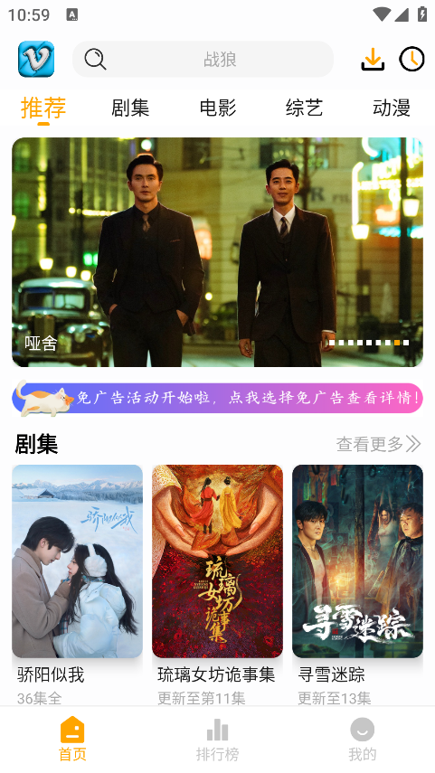 追影匣官方正版下载安装 追影匣官方正版下载安装