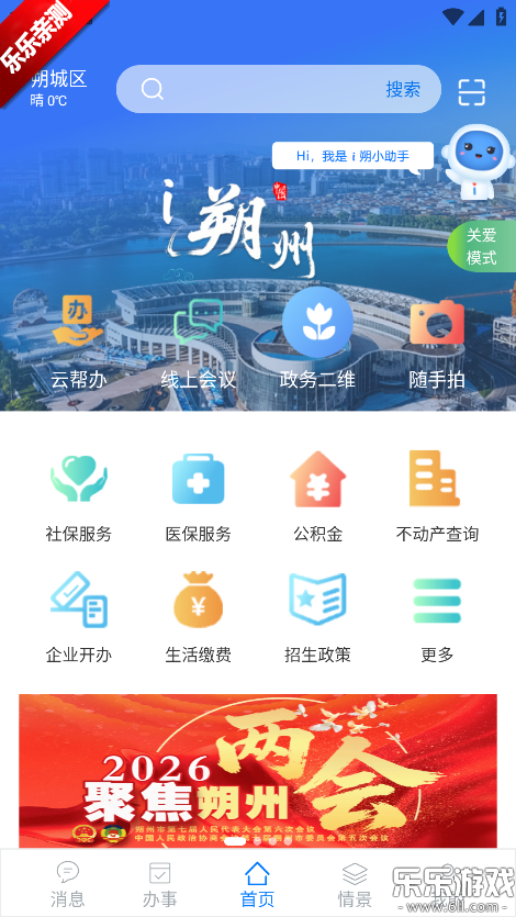 i˷�ݿͻ����������