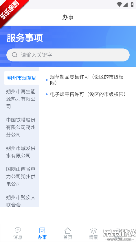 i˷�ݿͻ����������