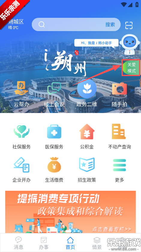 i˷�ݿͻ����������