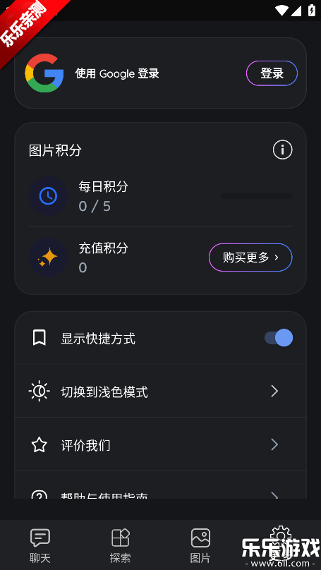 Gemmy AI�����ֻ���