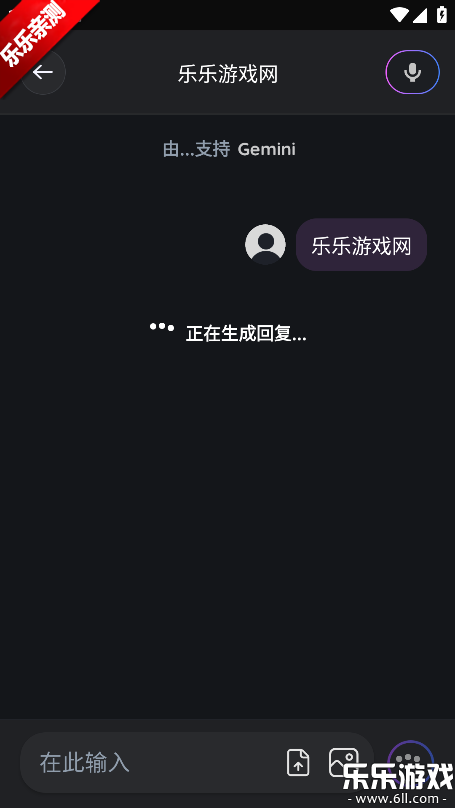 Gemmy AI�����ֻ���