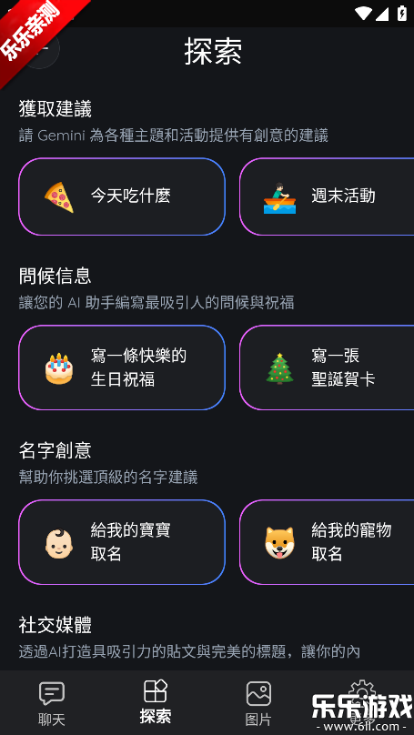 Gemmy AI�����ֻ���