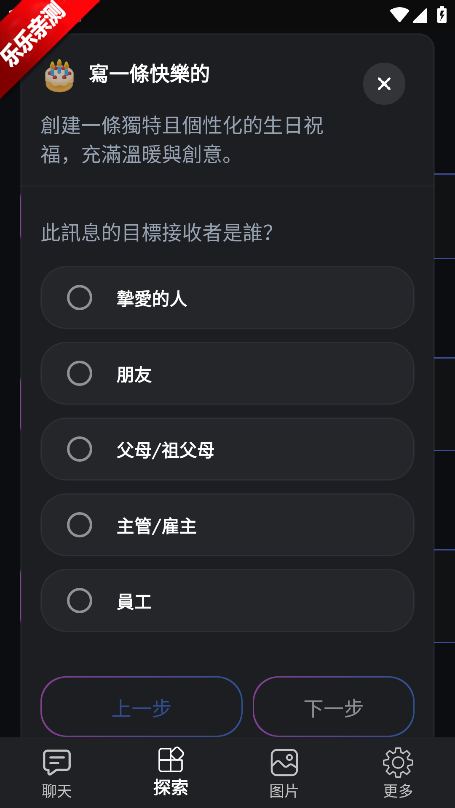 Gemmy AI�����ֻ���