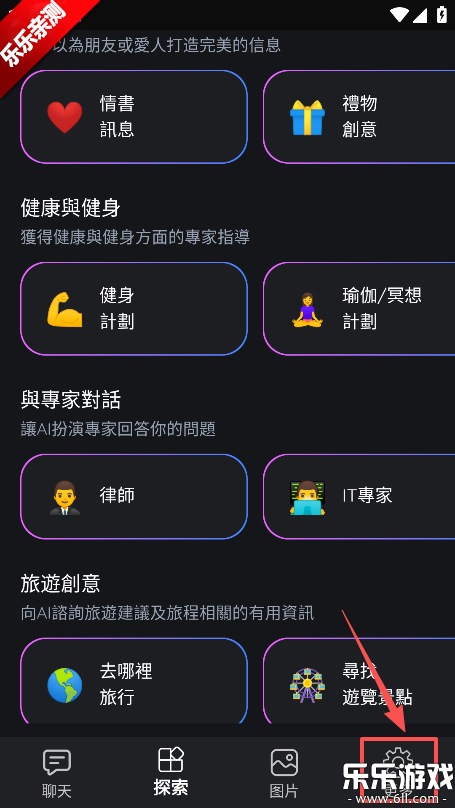 Gemmy AI�����ֻ���