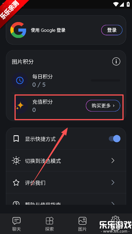 Gemmy AI�����ֻ���