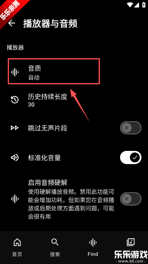 Echo����������ذ�װ