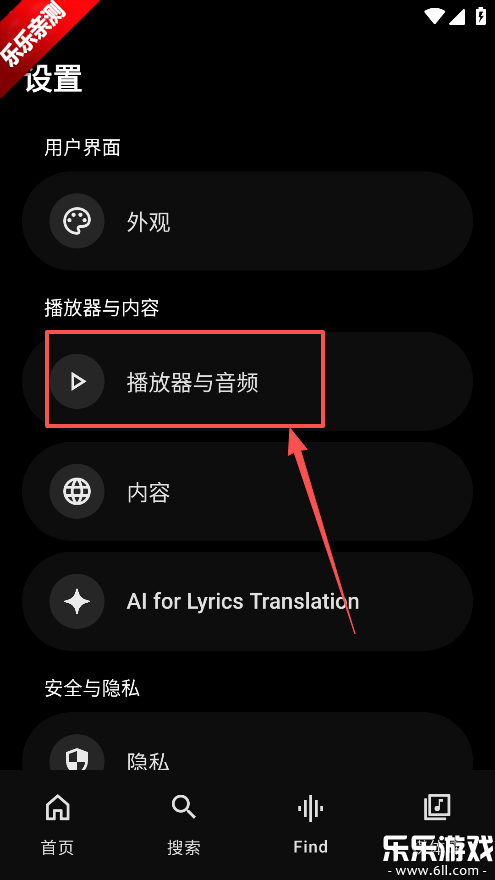 Echo����������ذ�װ