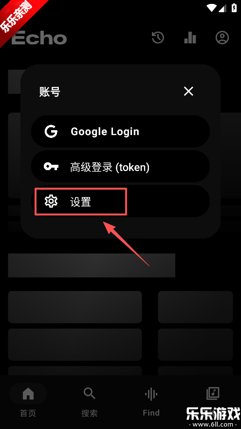 Echo����������ذ�װ