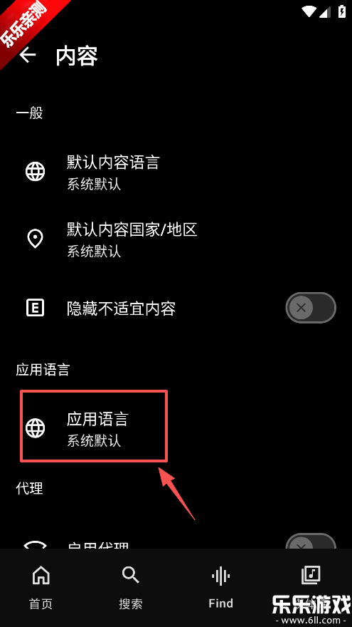 Echo����������ذ�װ