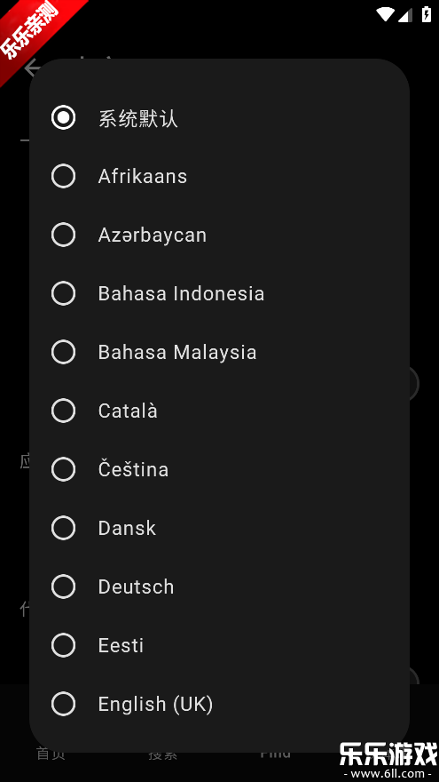 Echo����������ذ�װ