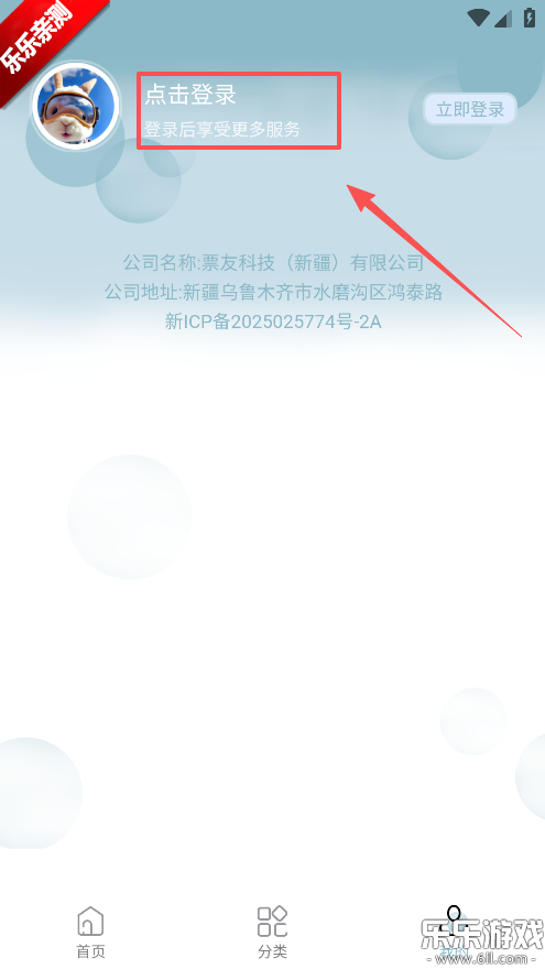 Ʊ����Ʊ��׿������