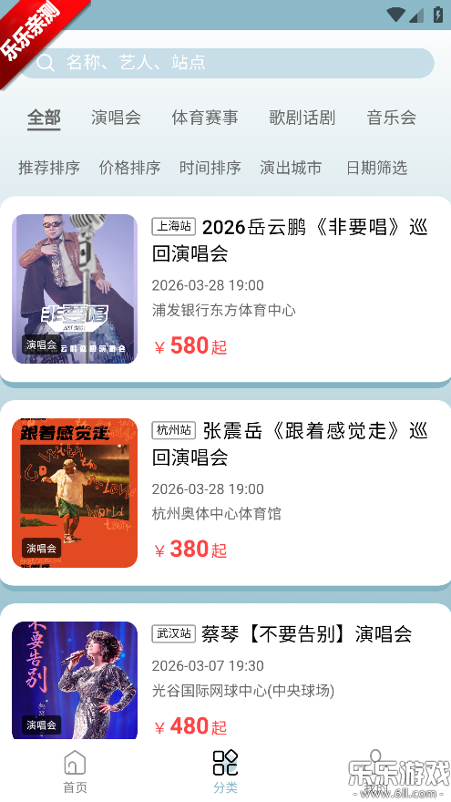 Ʊ����Ʊ��׿������