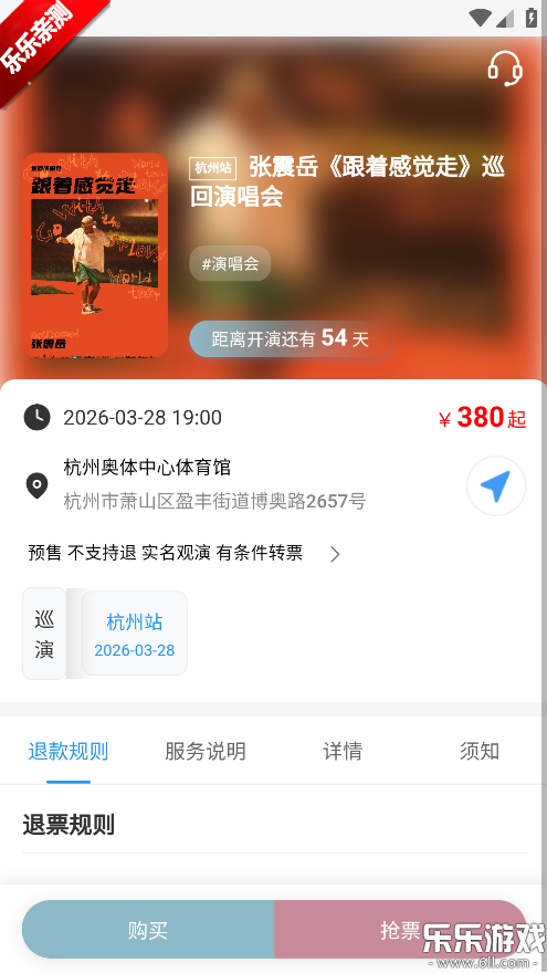 Ʊ����Ʊ��׿������