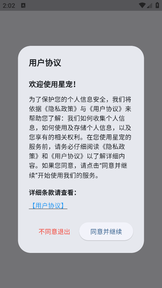 �ǳ�ai��׿������