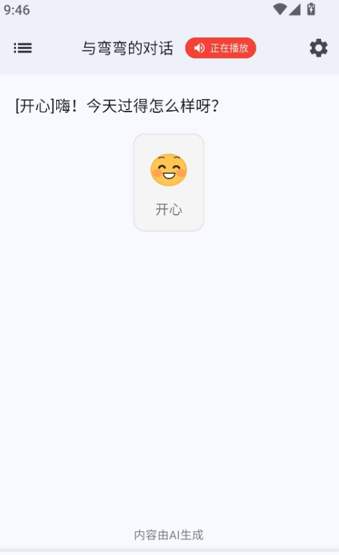 �ǳ�ai��׿������