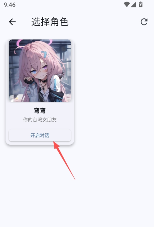 �ǳ�ai��׿������