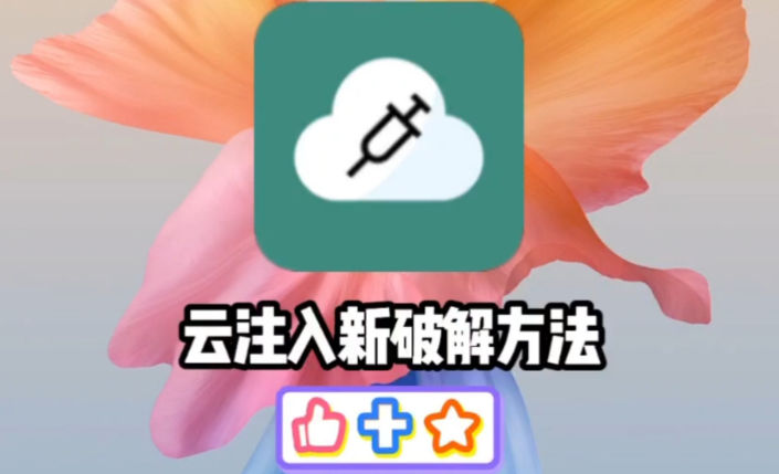 CC��ע�����°汾����