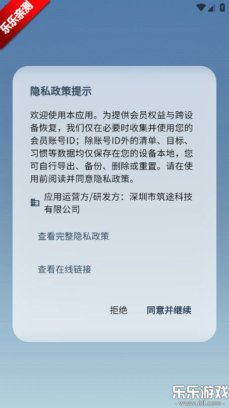 UDOList�ٷ��������