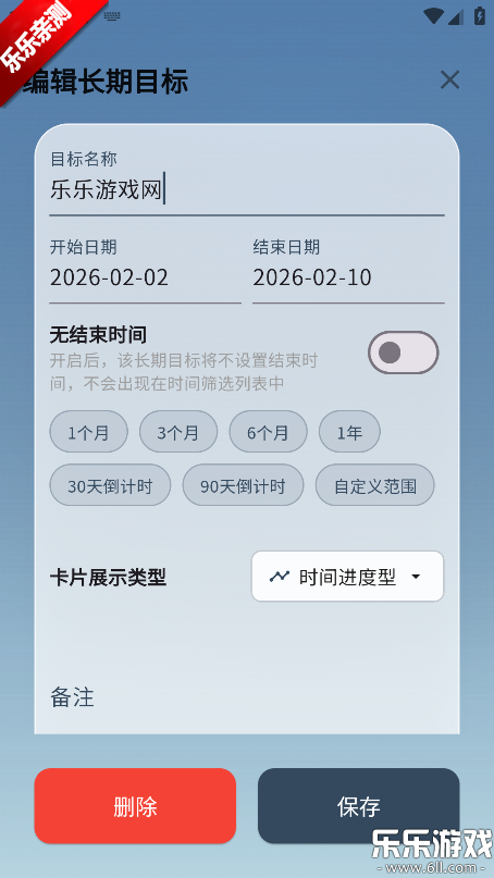 UDOList�ٷ��������