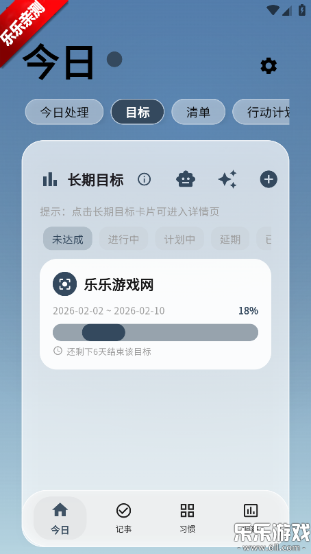 UDOList�ٷ��������