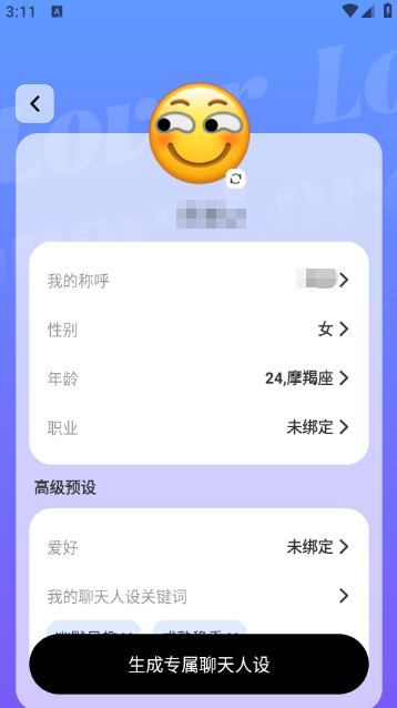 LOVER�������°汾����