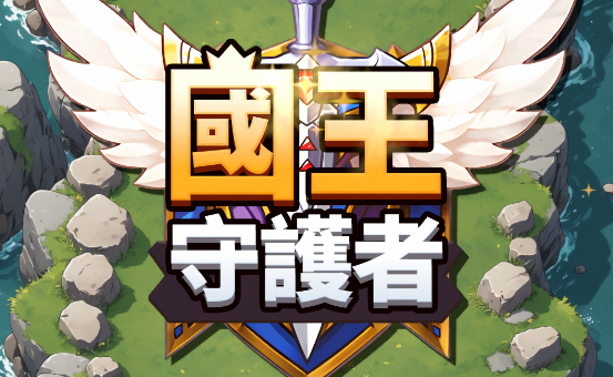 �����ػ������°汾����