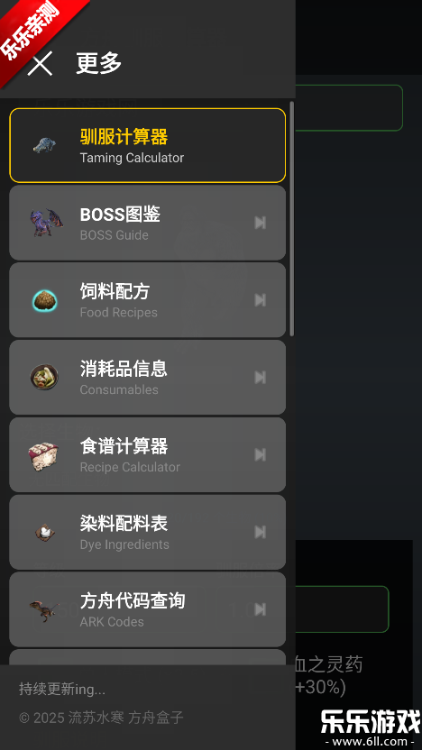 ���շ��ۺ����ֻ�������