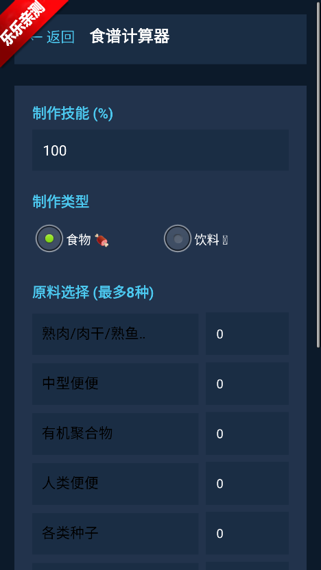 ���շ��ۺ����ֻ�������