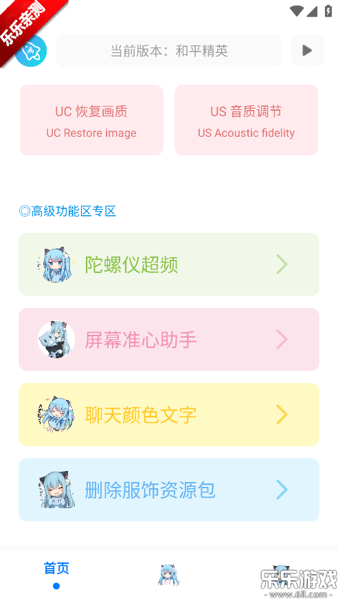 �೽�����������°汾����