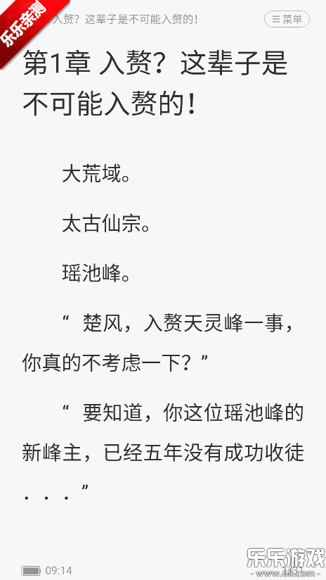 ������С˵������ذ�װ