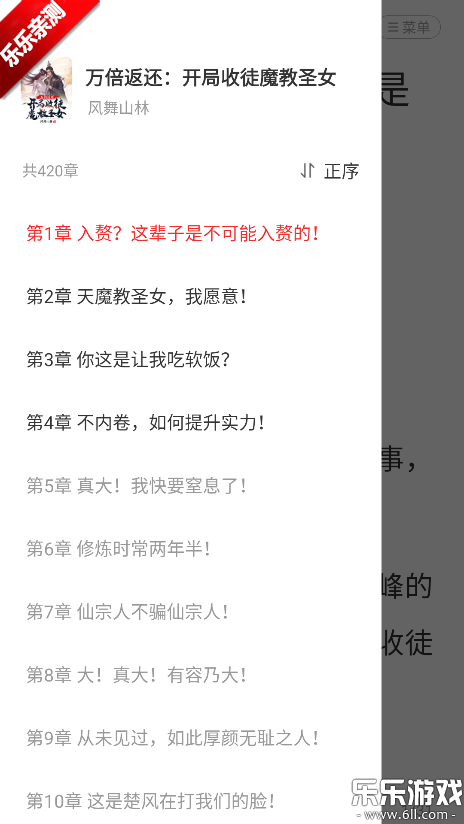 ������С˵������ذ�װ