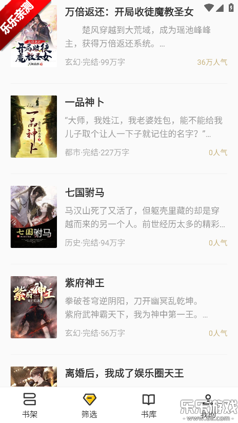 ������С˵������ذ�װ