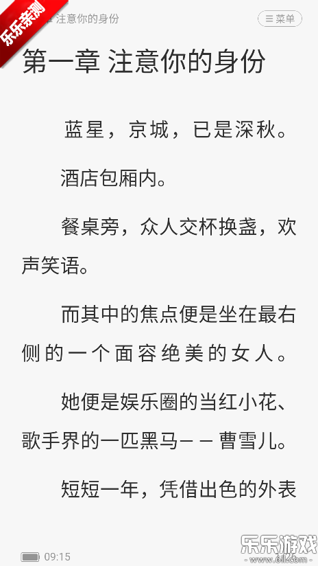 ������С˵������ذ�װ