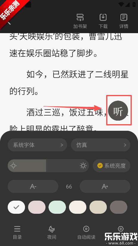 ������С˵������ذ�װ