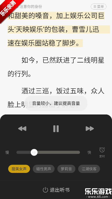 ������С˵������ذ�װ