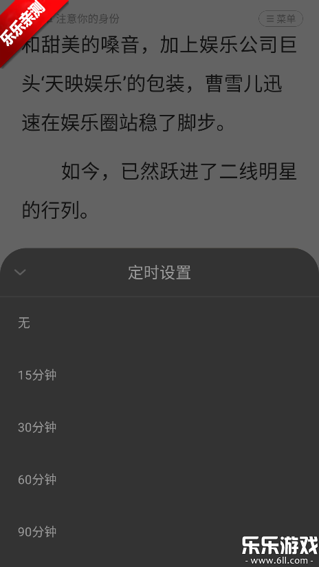 ������С˵������ذ�װ