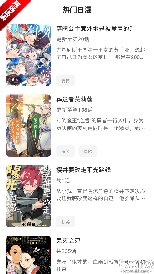 ��������app��׿������