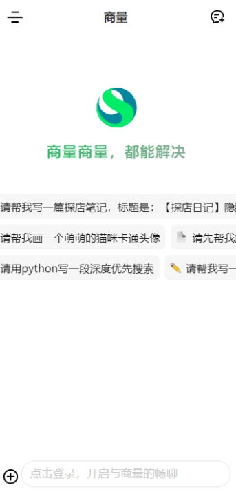 ����ai�ֻ�������