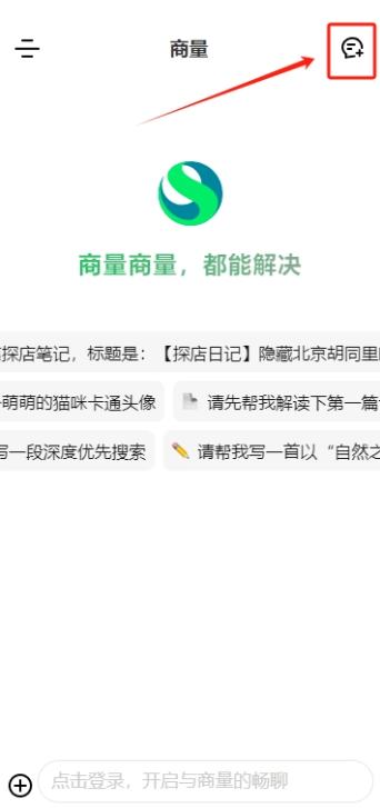 ����ai�ֻ�������