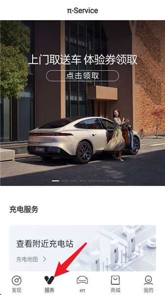 ʹ�ý̳���ͼ2