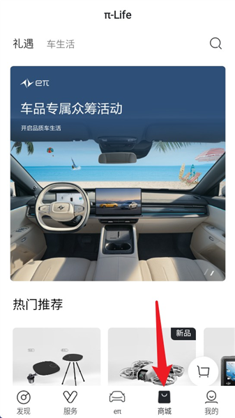 ʹ�ý̳���ͼ4