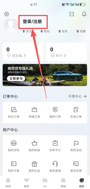 ��������app�ֻ�������