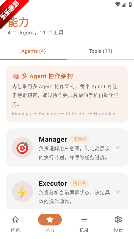 ���ai�ֻ�������