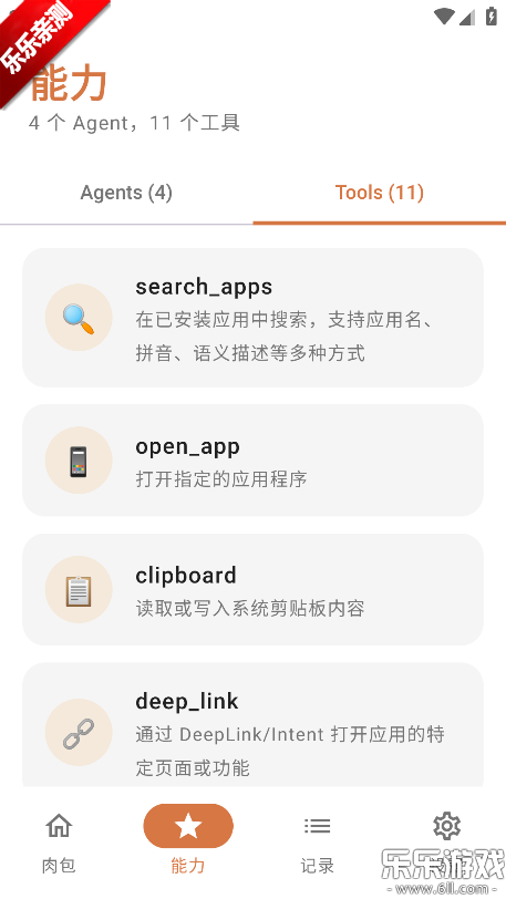 ���ai�ֻ�������