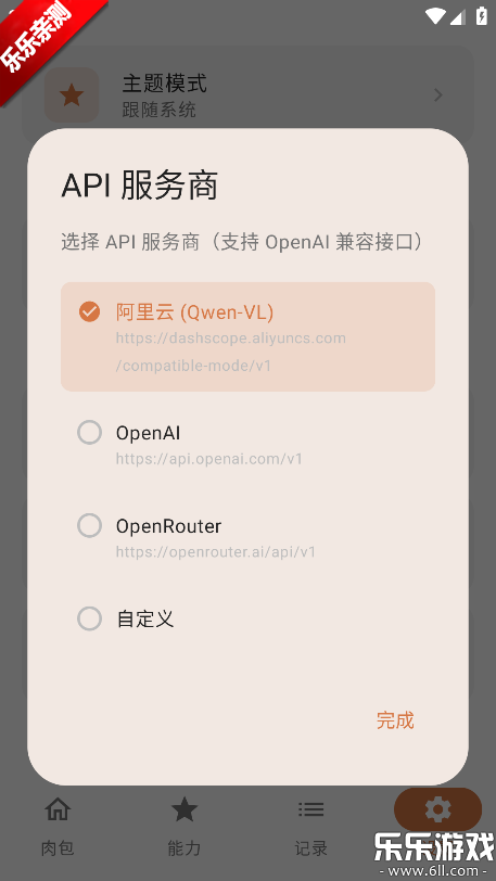 ���ai�ֻ�������