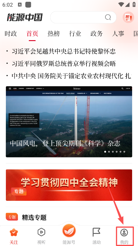 ��Դ�й�app���ذ�װ�ֻ���