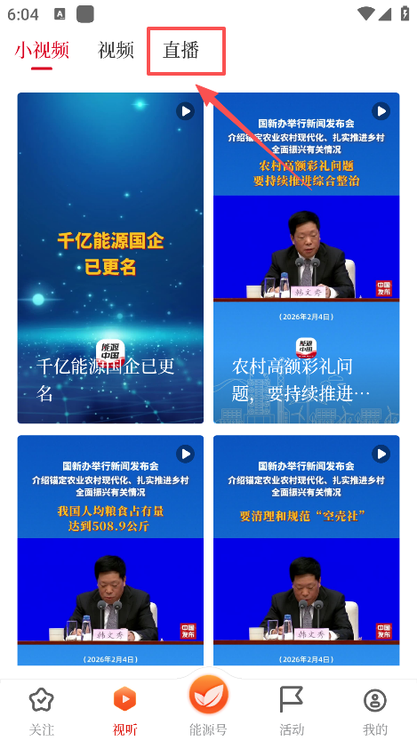 ��Դ�й�app���ذ�װ�ֻ���